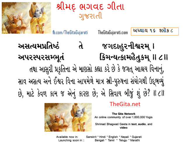 clutching meaning in Gujarati  clutching translation in Gujarati -  Shabdkosh