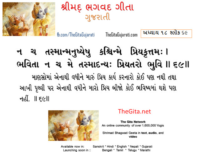 Clutching Meaning In Gujarati - ગુજરાતી અર્થ